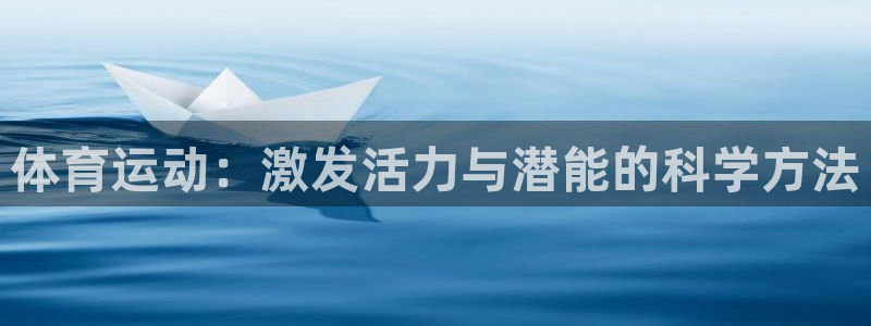 速播体育直播