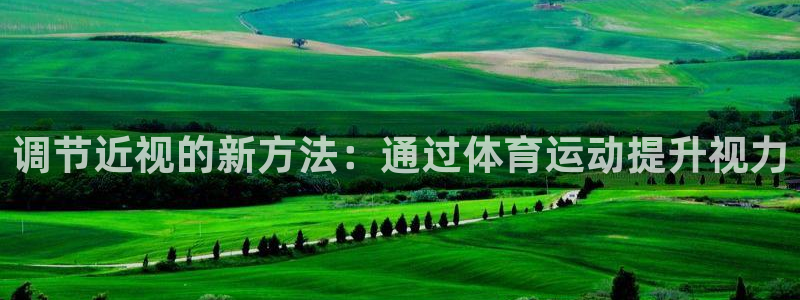 速播体育