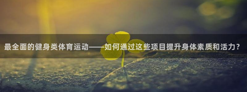 速播体育