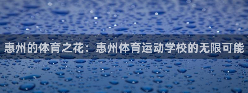 速播体育直播