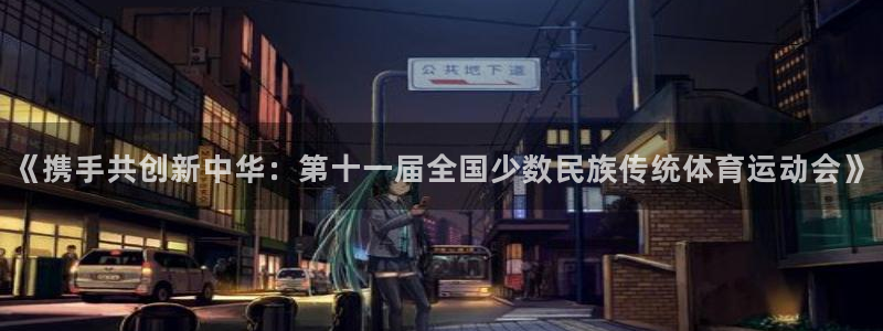 关键词