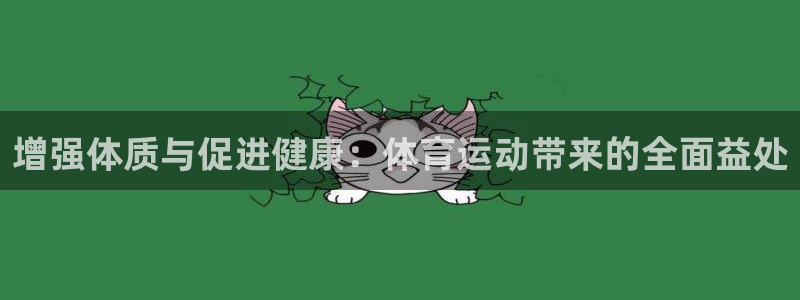速播体育直播
